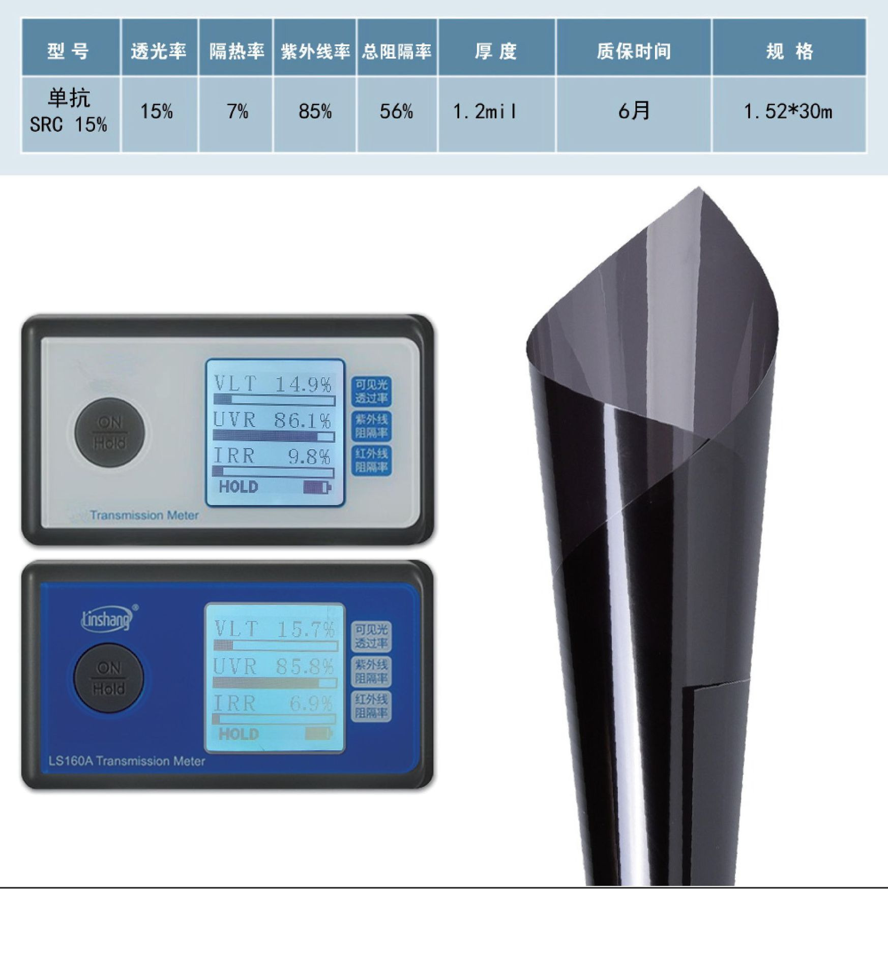 Single-Layer Series Car Window Film, Explosion-Proof Film, Safety Film, Solar Film, Full Car Wrap Film, Direct Sales from the Manufacturer