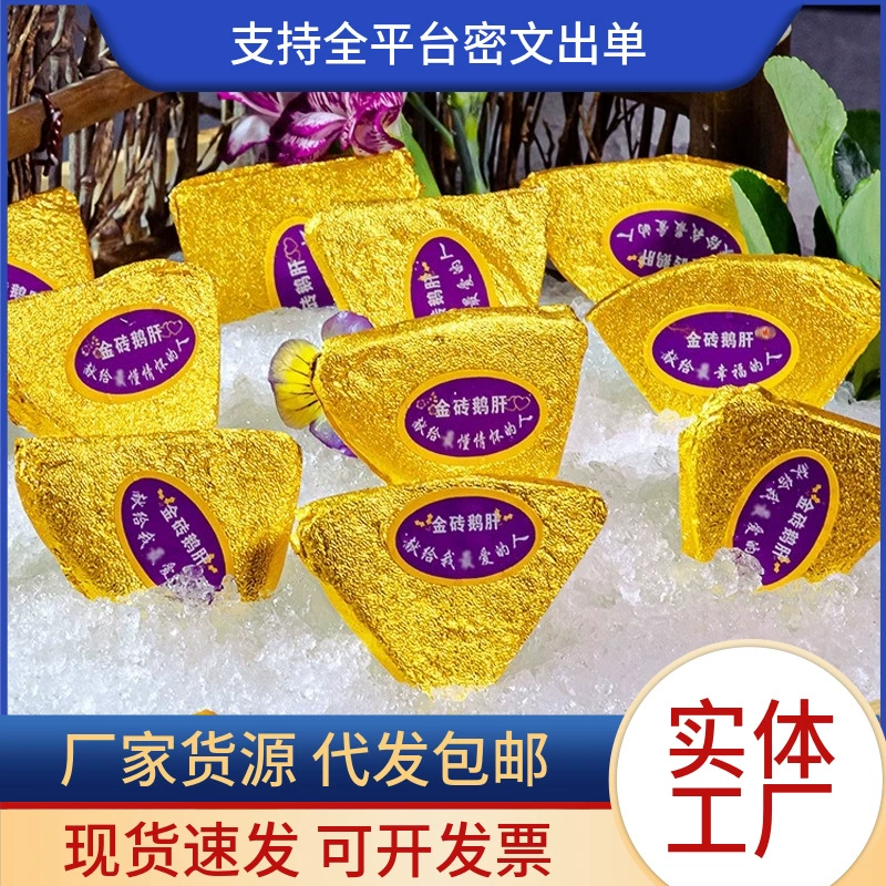 Французское золотое кирпичное фуа-грас, красное вино, мороженое с черникой и вишней, ломтики фуа-граса, свежее готовое к употреблению коммерческое сашими, готовое к употреблению