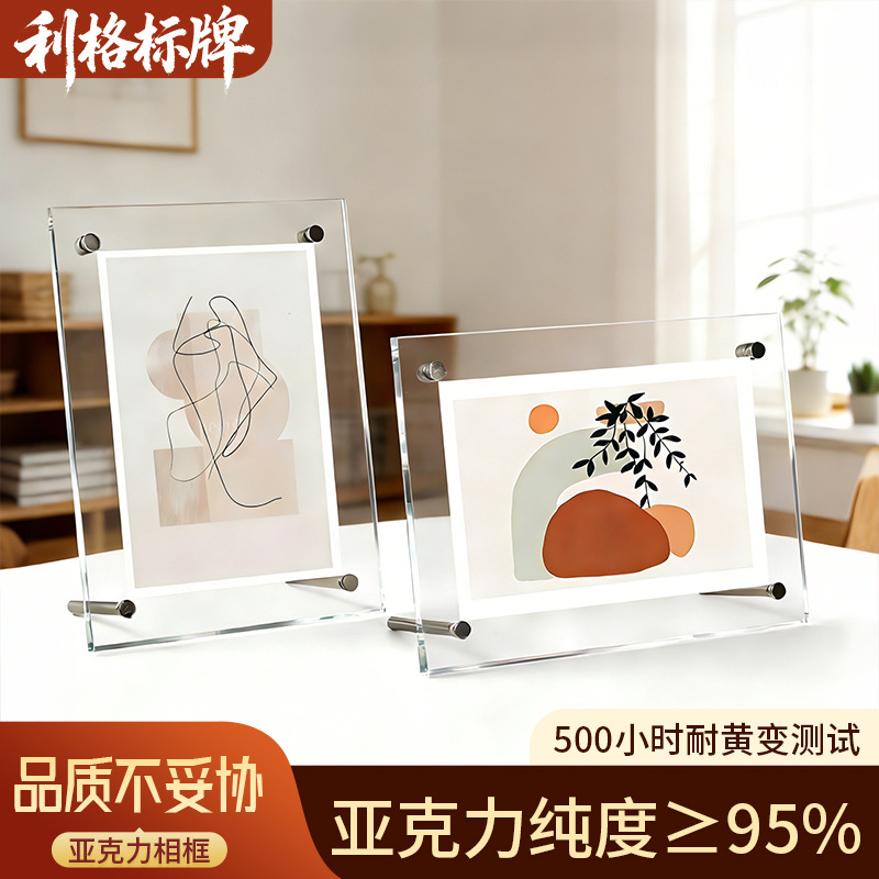 Acrylic Photo Frame Display Stand Certificate Frame Custom Display Stand Transparent Crystal 6inch Postcard Photo Poster Display