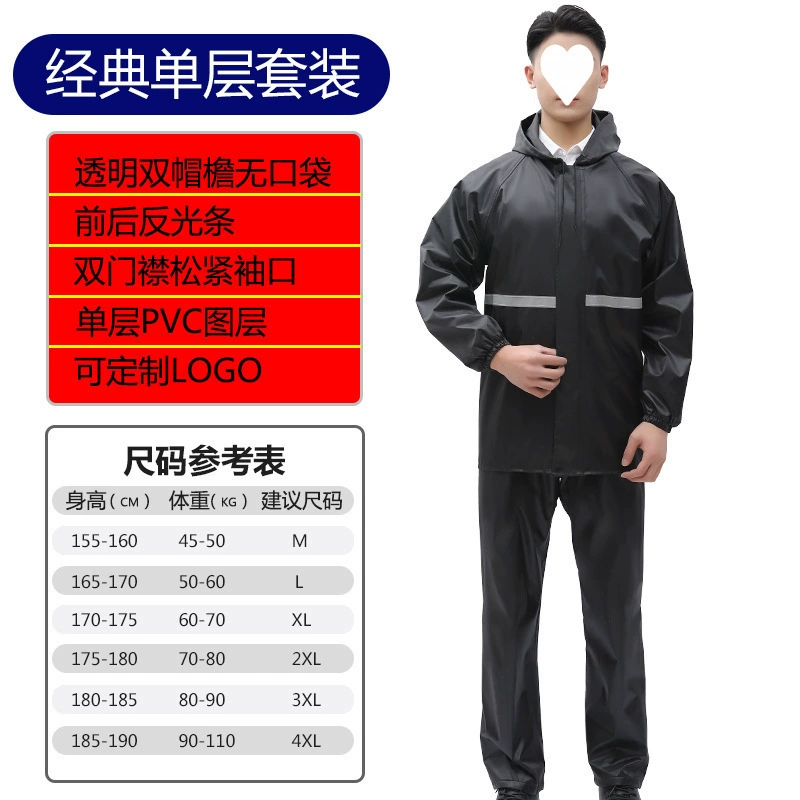Split raincoat, retroreflective trousers for adults, wholesale