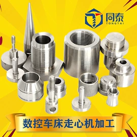 螺钉;螺栓;螺母