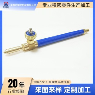 Rong'An Machinery All-Copper Cutting Torch, Suction-Type Stainless Steel Flame Gun, Acetylene Propane Gas Welding Torch, Factory Processing