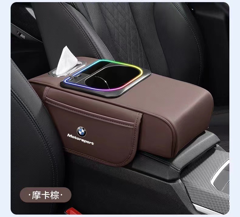 Suitable for Bmw X5L Armrest Box Cover 3 Series 5 Series Central Protection Heightening Leather Cushion 4 Series X3X4 Decorative Supplies