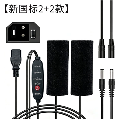 Winter Electric Vehicle Heated Handlebar Other Electric Vehicle Accessories - newly-upgraded-velcro-new-national-standard-22-models-36v-96v-wide-voltagedc-adapter-model