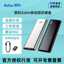 �ʿ��Ƅӹ̑BӲ�PZslim/Z486 256G 512G 1T 2T����PSSD��Xtype-c