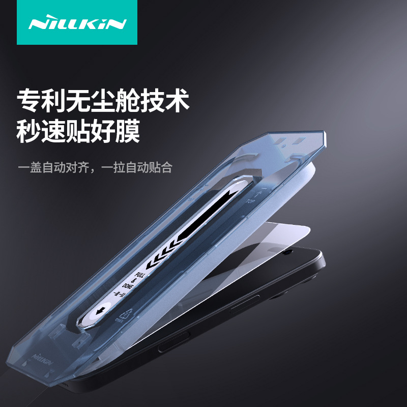 NILLKIN para iPhone16 Pro Max, película de vidrio endurecido de alta definición, película de vidrio a prueba de explosiones con compartimento sin polvo