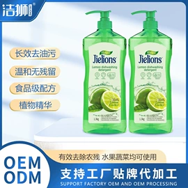 洗衣凝珠;洗衣液;留香珠