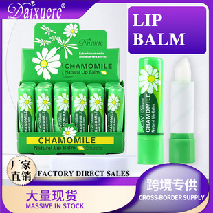 ���Q�����J�C׃ɫ������Ȼ�@ɫ�ڼt�W�����y�o���羳����LIP BALM