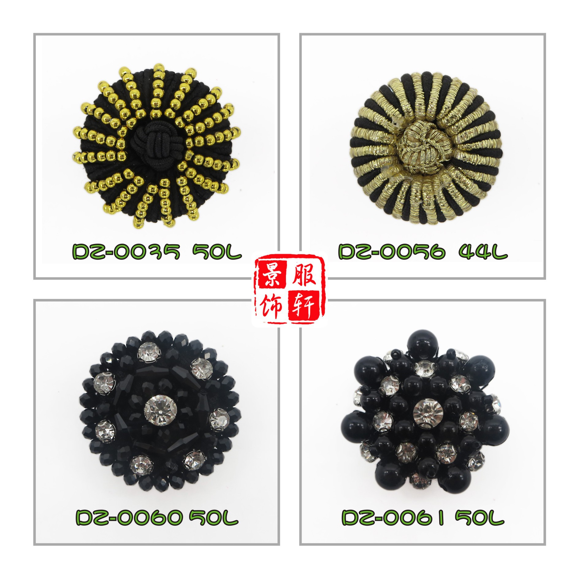 外套大衣钮扣装饰钮扣50L黑色金珠diy辅料订珠包布钮扣礼服外搭