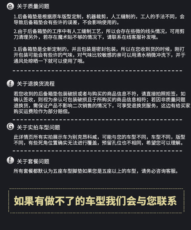 Suitable for Xiaomi SU7 original car one-piece molded three-dimensional high-edge eco-friendly TPE full-cover trunk mat