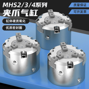 ��ӊAצ��צ��צ��צ�A�o��ָ���mhs2/3/4-16D/25D/40D/50/63D