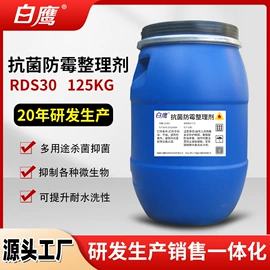 彩漂;其他纺织助剂;洗衣液