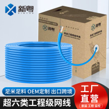 ����ǧ�׳���W�j�� 0.58�o���~�p�g��CAT6�O�ع��̌��þW���S