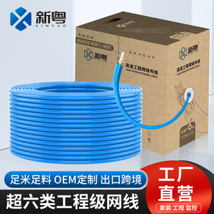 ����ǧ�׳���W�j�� 0.58�o���~�p�g��CAT6�O�ع��̾W���S