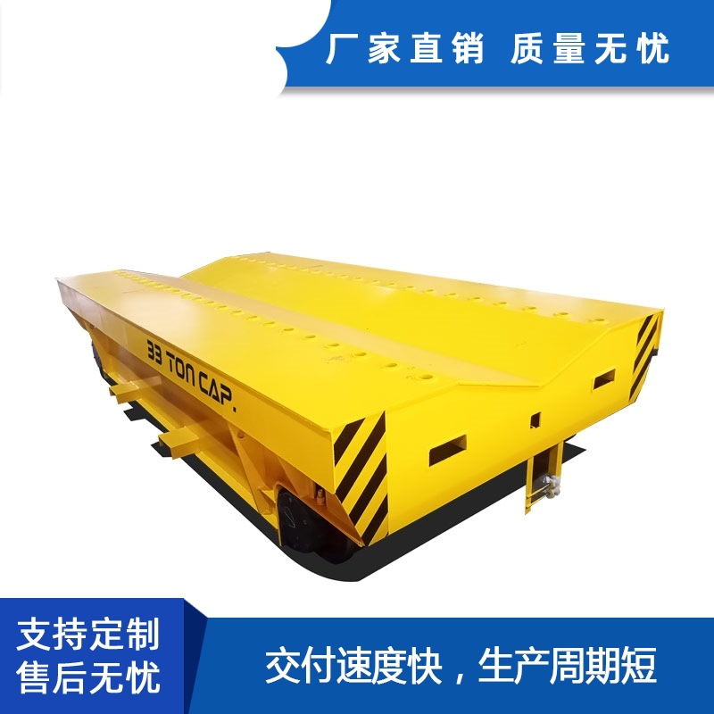 rgv电动无轨平车 工业轨道运输小车 钢筋运输车