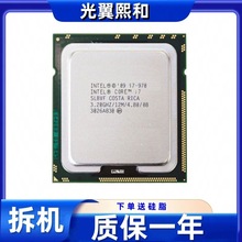 Intel 酷睿i7 970 3.20Ghz 6核/12线程 LGA 1366 CORE