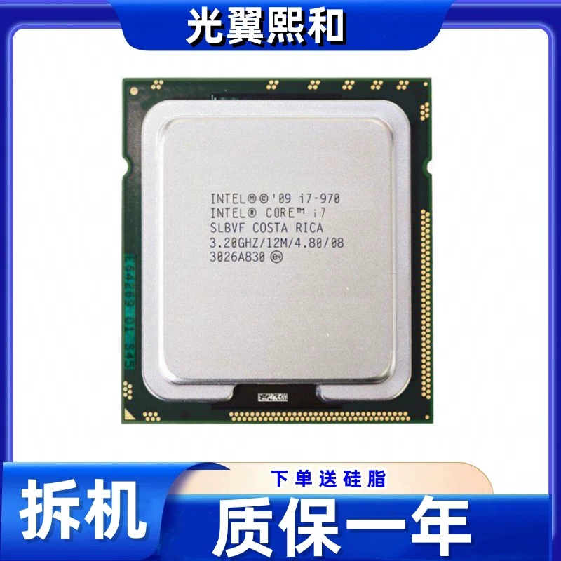 Intel Core i7 980X 3.33GHz 6 ядер/12 потоков LGA1366 процессор
