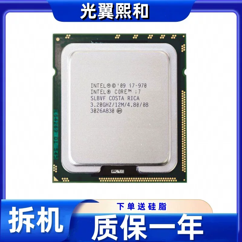 Intel Core i7 980X 3.33GHz 6 ядер/12 потоков LGA1366 процессор