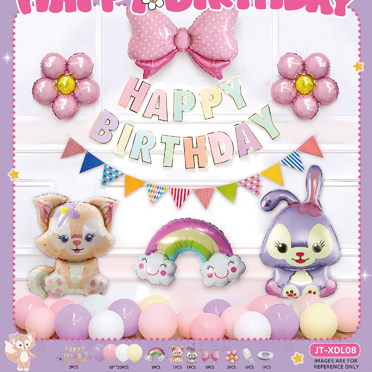 Transfronterizo nuevo Star Deluxe película de aluminio de dibujos animados set de decoración de globo Linnabel niña diseño de cumpleaños bebé