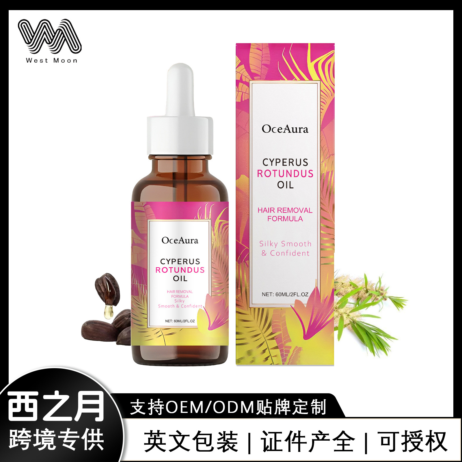 Eu Cpsr Oceaura Hair Removal Care Essential Oil Gentle Skin Care Cleansing Hair Removal Moisturizing Essential Oil