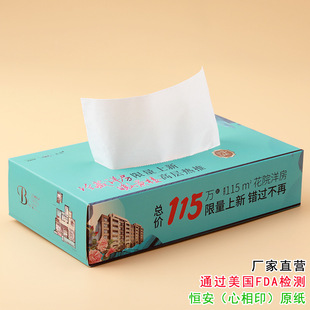 ���l���خa�����V�漈���ͽ������bӡˢlogo�鼈�h���V����NٛƷ