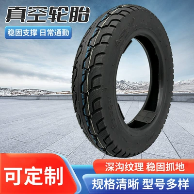 Electric vehicle vacuum tire 300-10, anti-slip and wear-resistant design, thickened eight-layer new vacuum tire (Elektrikli avtomobil şinləri)