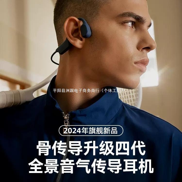 セナa30spro骨伝導Bluetoothイヤホン スポーツタイプ 耳掛け式 ノンインイヤー ランニング 2025年新モデル|undefined