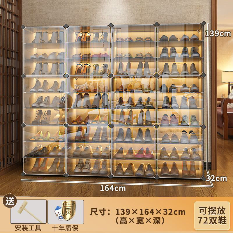 ᅮᅳᅵ4열 9층[72쌍을 담을 수 있는 초대형 용량]