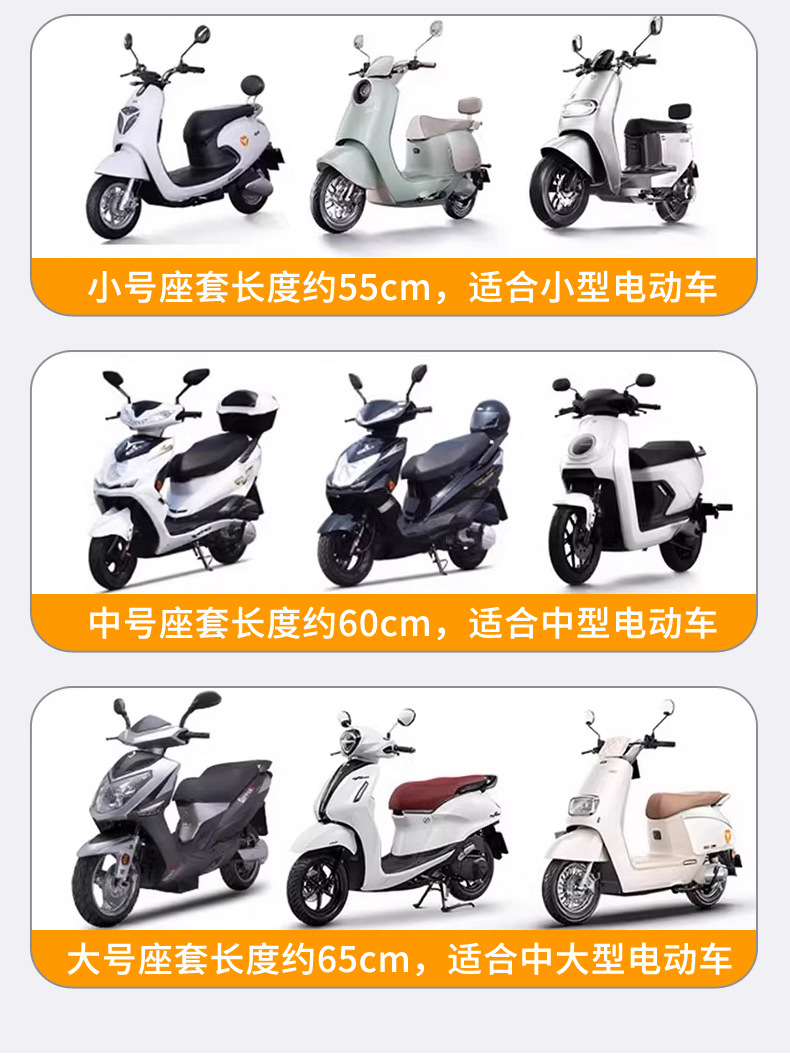 Sun Protection Sunblock Electric Vehicle Seat Cover, Thickened Leather Scooter Seat Cover, Heat Insulation and Rainproof Electric Bike Leather
