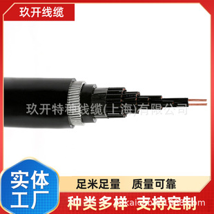 | KVV 21*0.75 KVV 22*0.75 KVV 23*0.75  KVV 24*0.75