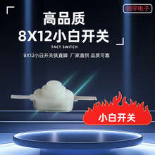 ΢��8*12С�װ��o�_�P���_���_һ�P�Fֱ�_�_�P���i�_�P�S�ҹ���