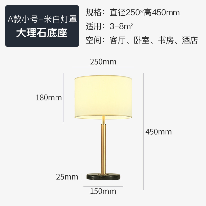 Pantalla beige de la base de mármol tamaño pequeño T2001_1