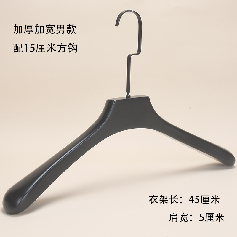 服装店实木衣架男装女装黑色防滑无痕衣挂酒店木质衣服架包邮|undefined