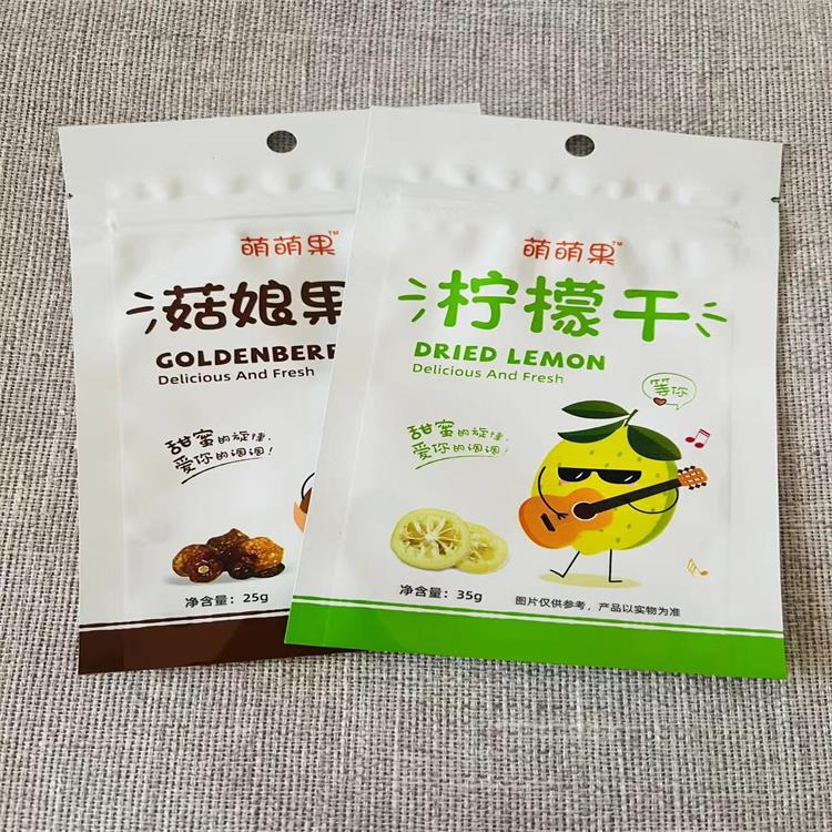 Wuhu Printing and Production of Packaging Bags for Dried Fruits, Rice Bags, Vacuum Bags for Cured Duck, Tea, and Dried Tofu, Jinlin
