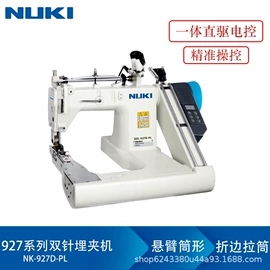 服装机械设备;缝纫机;缝中设备