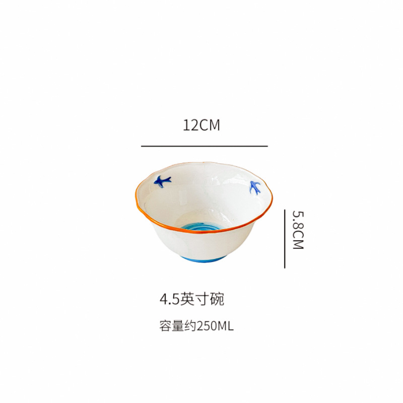4.75 인치 밥 그릇-블루