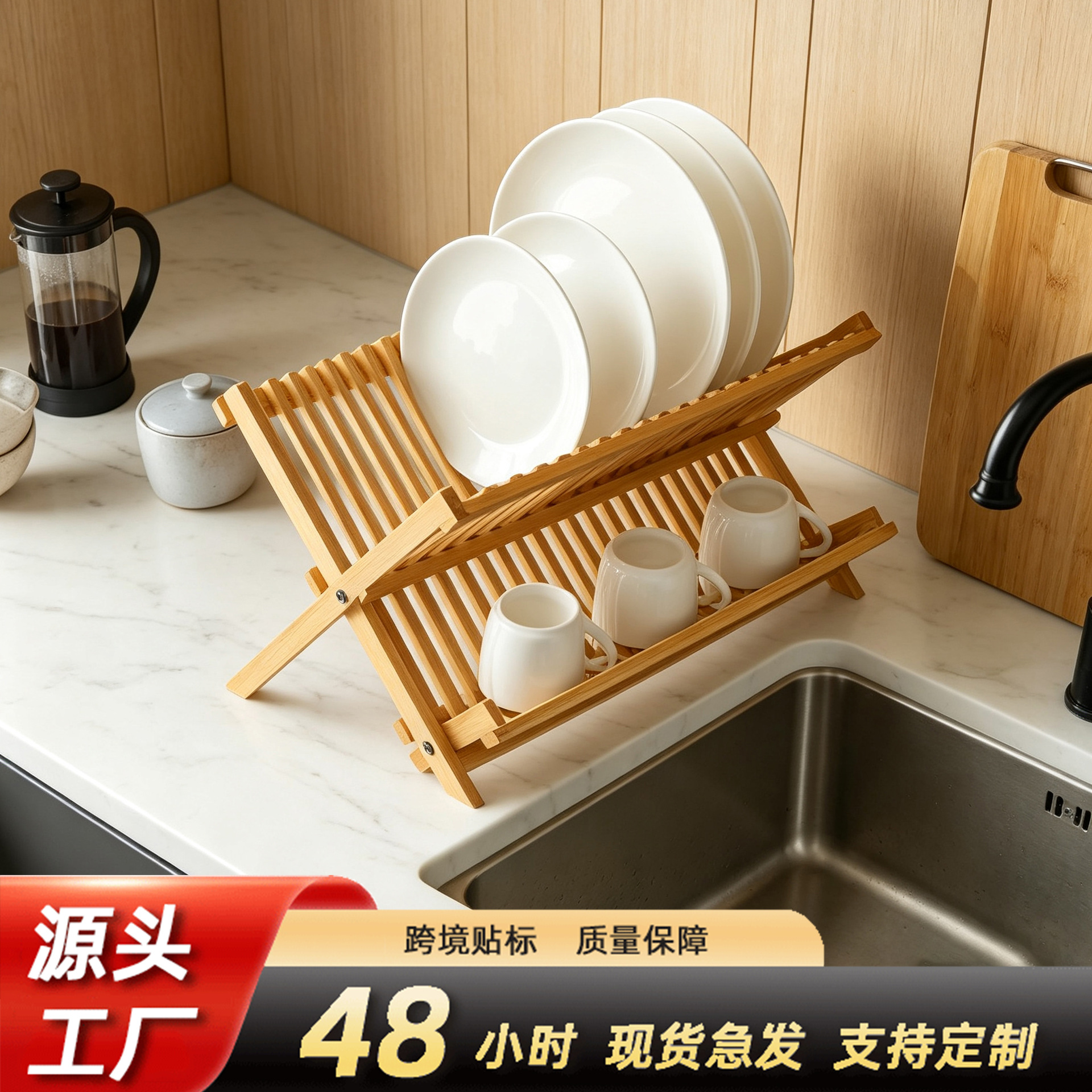 Estante de platos de drenaje doméstico, estante de platos de aire, estante de platos de bambú y madera, estante de almacenamiento de tazas de té, estante de almacenamiento multifuncional de cocina