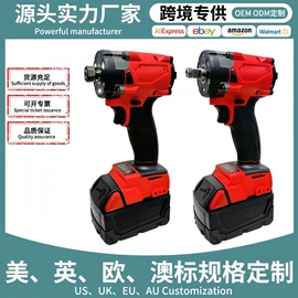 电动扳手;电链锯;手电钻