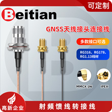 ����MMCX-JW(�����^)�DSMA-K(ĸ�^)RG178��y�� 15cm�LRG1.13���x