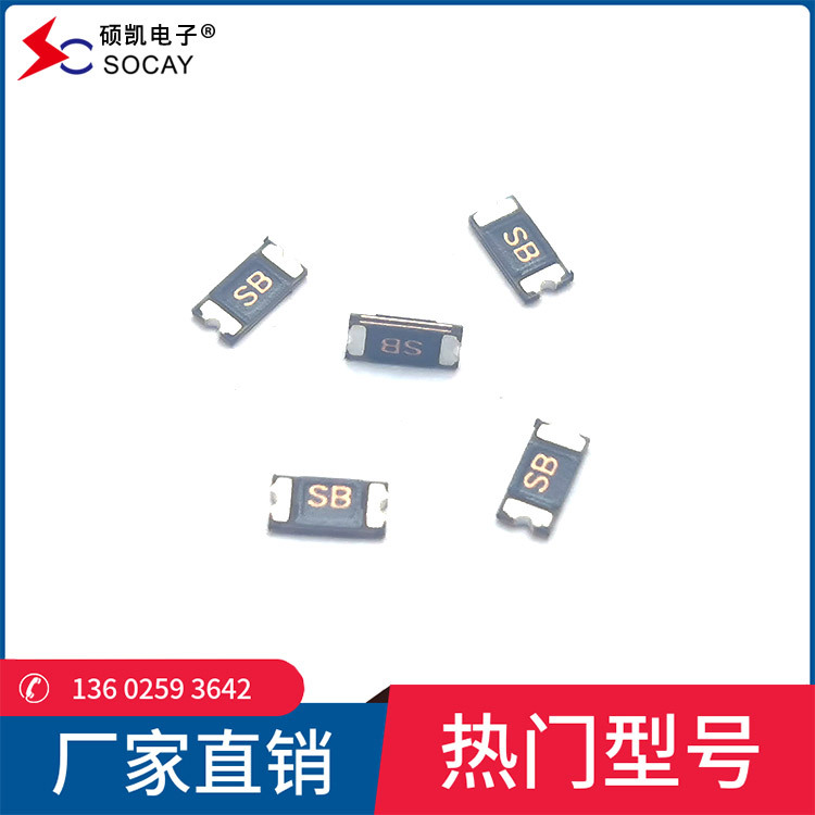 【SOCAY品牌】硕凯自恢复保险丝SCF600-12-1206RZB_贴片PPTC