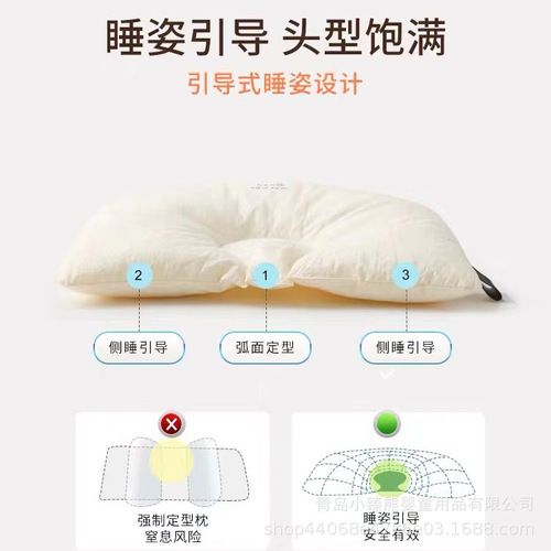 舒适宝定型枕安抚枕防偏头扁头矫正头型水洗透气新生婴儿儿定型枕