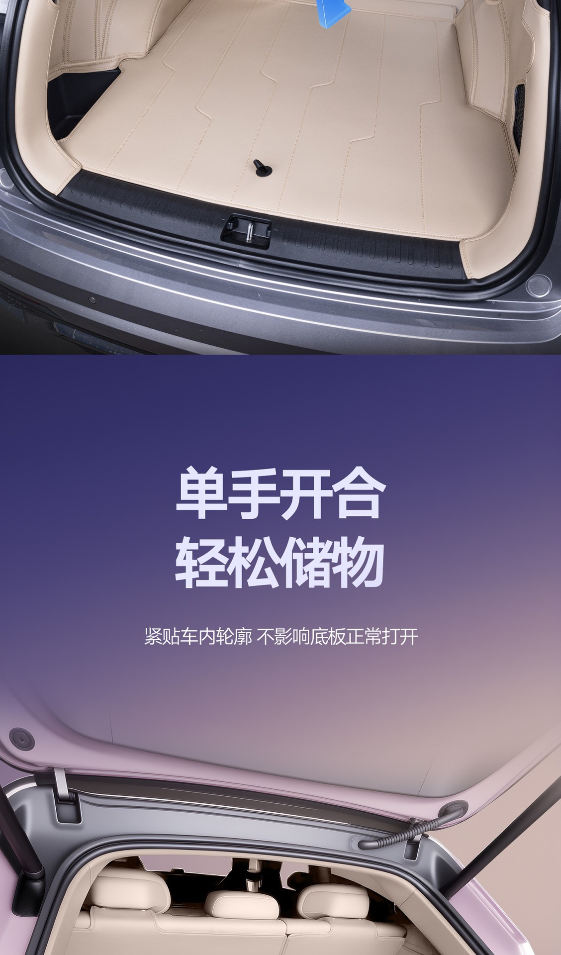 Suitable for Xingyue L Trunk Mat Fully Surrounded by 26 Geely Oriental Yaoyao Special Car Trunk Mats in Original Car Color