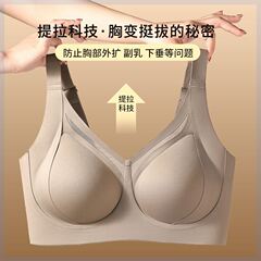 Tingmei 【副乳収縮・たるみ防止】女性用調節ブラジャー、シームレス、ノンワイヤー、大きな胸、柔らかいサポート