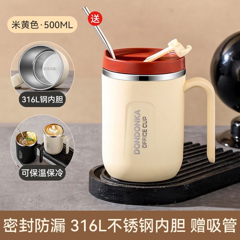 [치즈옐로] 500ml 뚜껑+긴 빨대 포함