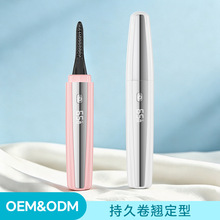 跨境电烫睫毛卷翘器电动加热睫毛器烫眼毛定型充电式温度持久防烫