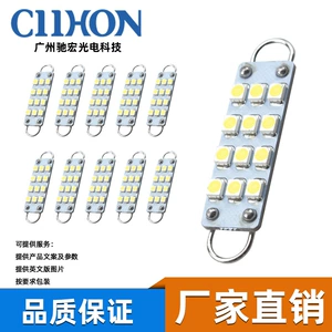 驰宏 [双勾车顶灯3528 12SMD 44MM圆环1210车内化妆灯【工厂直销】]