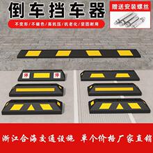 ͣ܇λ��܇��С�^�����������zֹ������λ��ͣ܇��λ���pͣ��܇��