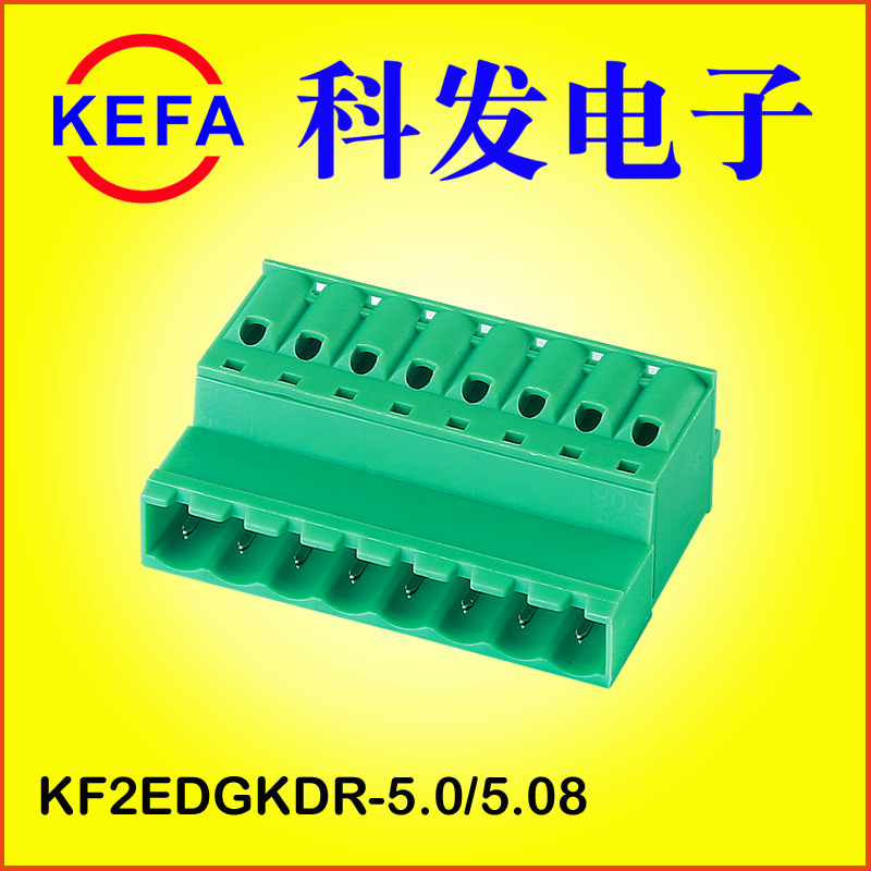 �Ʒ����ӳ��ҹ�Ӧ  ���ʽ���߶���  KF2EDGKDR-5.0/5.08