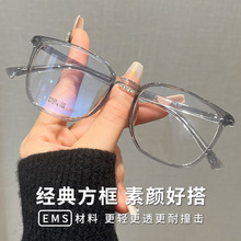 百世芬F7110ZM瑞士EMS超韧镜框休闲方框近视眼镜超轻丹阳工厂批发