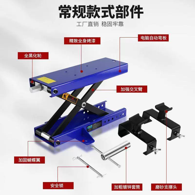 Подъемный стол для мотоцикла, 0kg верхних электрических подъемных платформ для ремонта мотоциклов, инструмент, парковочная стойка, кронштейн, стол для ремонта